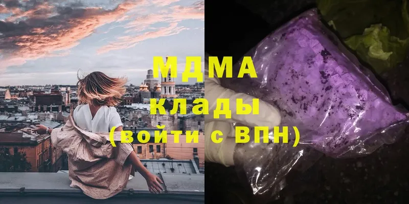 кракен   Зима  MDMA VHQ 